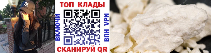 Наркошоп Липки Кокаин блэк спрут tor Меф мяу мяу Гашиш Каннабис