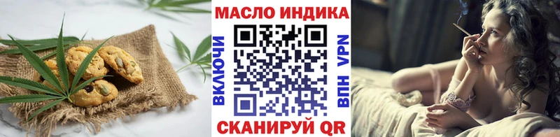 Cannafood марихуана Липки