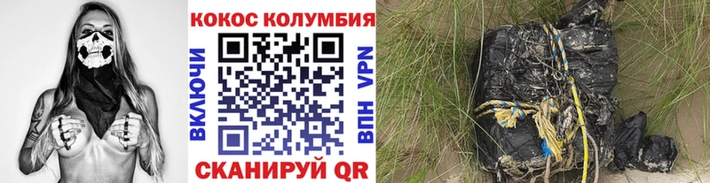 COCAIN Боливия  Липки 
