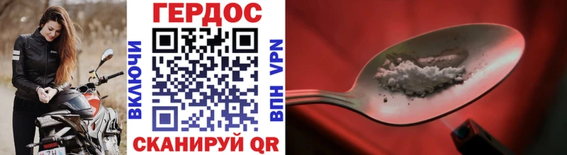 Героин VHQ  blacksprut ССЫЛКА  Липки 