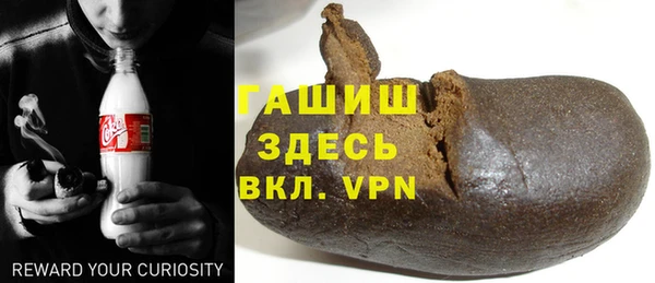 стафф Верхнеуральск