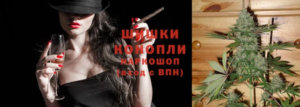 стафф Верхнеуральск