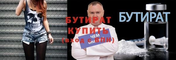 мефедрон VHQ Верея