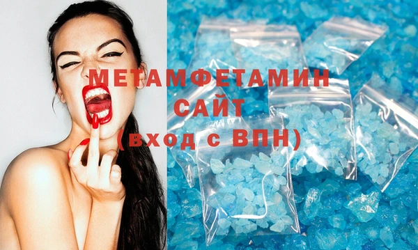 мефедрон VHQ Верея