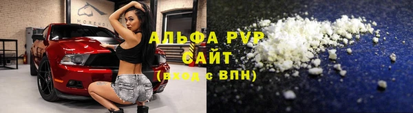 мефедрон VHQ Верея