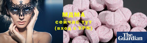 бошки Верхний Тагил