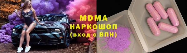 бошки Верхний Тагил
