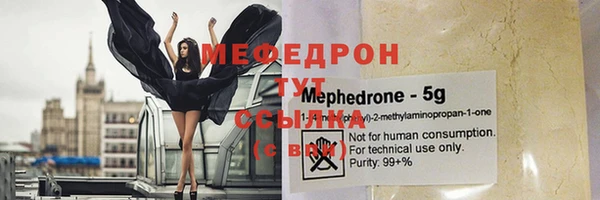 мефедрон VHQ Верея