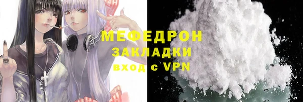кокаин Бронницы