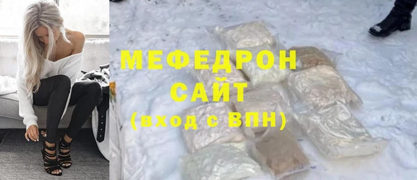 бошки Верхний Тагил