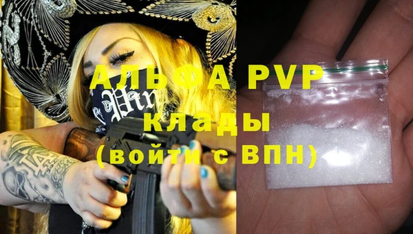 стафф Верхнеуральск