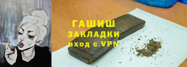 бошки Верхний Тагил