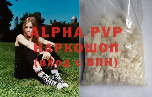 мефедрон VHQ Верея