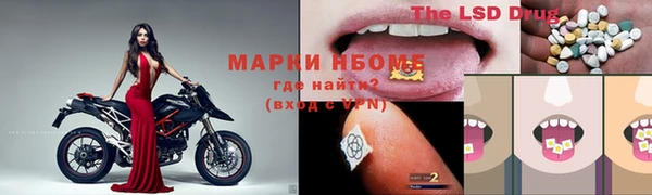 стафф Верхнеуральск
