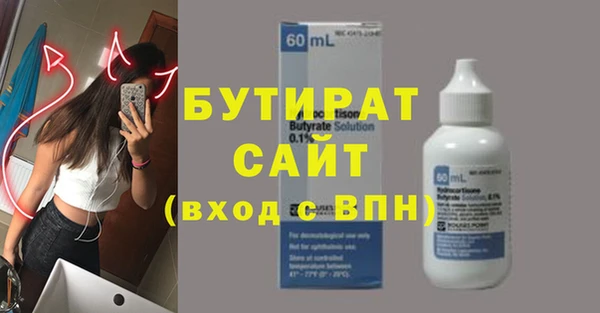 бошки Верхний Тагил