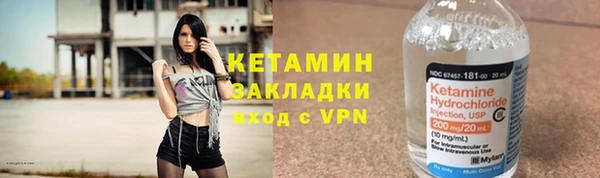 бошки Верхний Тагил