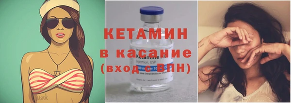 стафф Верхнеуральск