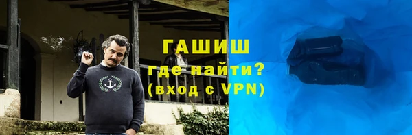 мефедрон VHQ Верея