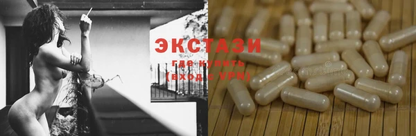 мефедрон VHQ Верея
