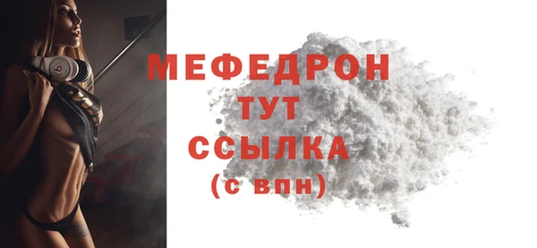 бошки Верхний Тагил