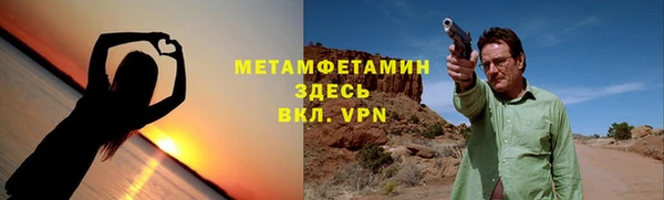 бошки Верхний Тагил