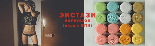 стафф Верхнеуральск