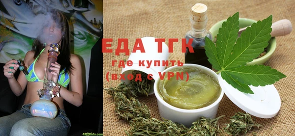 стафф Верхнеуральск