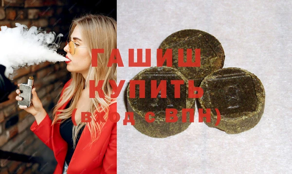 мефедрон VHQ Верея