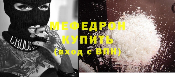 бошки Верхний Тагил