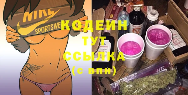 мефедрон VHQ Верея