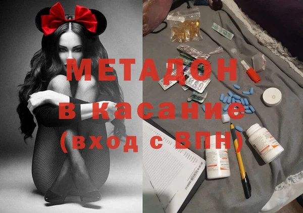 стафф Верхнеуральск