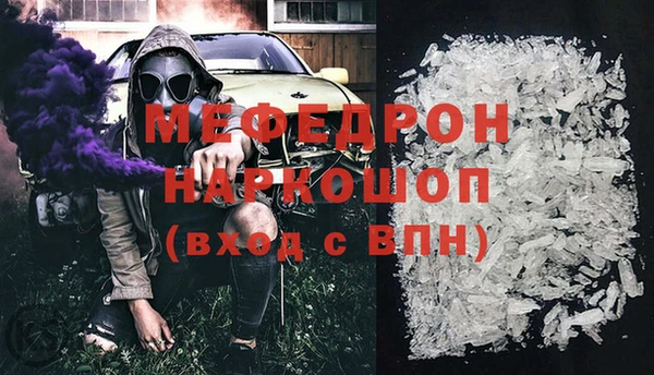 стафф Верхнеуральск