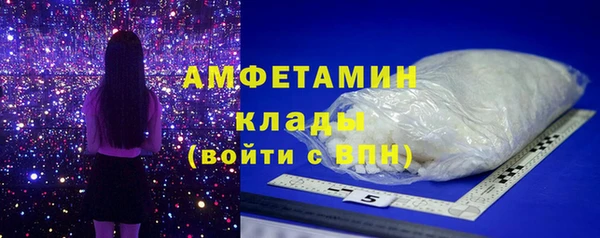 мефедрон VHQ Верея