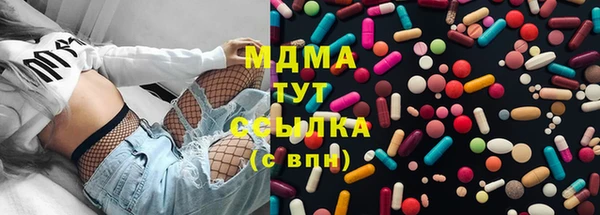 бошки Верхний Тагил