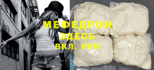 мефедрон VHQ Верея