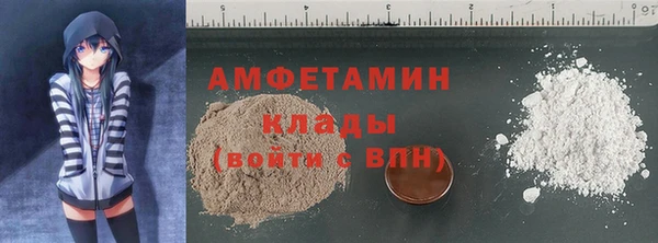 бошки Верхний Тагил