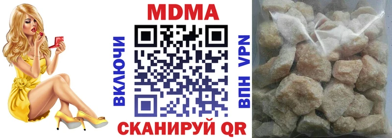 МДМА кристаллы  Липки 