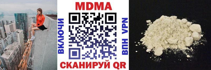 MDMA Molly Липки
