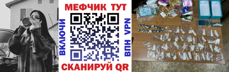 Меф mephedrone  Липки 