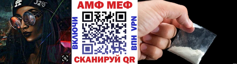 Первитин кристалл  Липки 