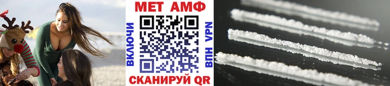 Метамфетамин винт Липки