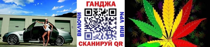 Бошки Шишки планчик  мориарти наркотические препараты  Липки  закладки 